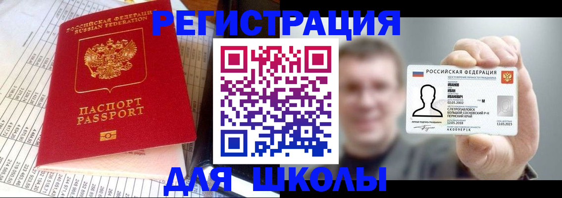 временная регистрация поиск в Гусеве